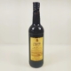 buy-spanish-moscatel-wine-cadiz-gutierrez-colosia-premium-quality