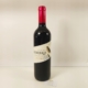 buy Spanish Red wine Sembro Ribera del Duero online alandalus club