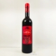 Acheter Vermouth Carvajal Rosso 750ml