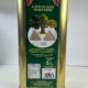 Aceite de Oliva Algodoliva 5 L
